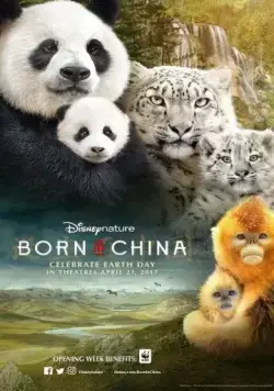 Рожденные в Китае / Born in China (2016) фильм смотреть онлайн Рожденные в Китае / Born in China (2016) фильм смотреть онлайн в хорошем качестве