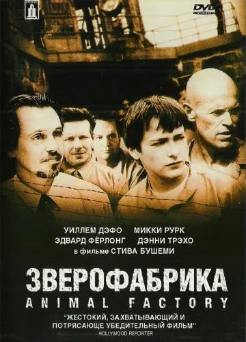 Зверофабрика / Animal Factory (2000) фильм смотреть онлайн Зверофабрика / Animal Factory (2000) фильм смотреть онлайн в хорошем качестве