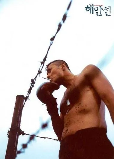 Береговая охрана (2002) в хорошем качестве смотреть онлайн Береговая охрана (2002) фильм в хорошем качестве смотреть онлайн