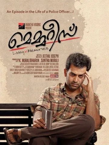 Воспоминания / Memories (2013) фильм смотреть онлайн Воспоминания / Memories (2013) фильм смотреть онлайн в хорошем качестве