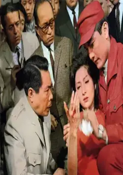 Годзилла: Парад монстров (1968) в хорошем качестве смотреть онлайн Годзилла: Парад монстров (1968) фильм в хорошем качестве смотреть онлайн