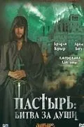 Пастырь: Битва за души / Older Than America (2008) фильм смотреть онлайн Пастырь: Битва за души / Older Than America (2008) фильм смотреть онлайн в хорошем качестве