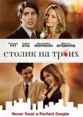 Столик на троих / Table for Three (2008) фильм смотреть онлайн Столик на троих / Table for Three (2008) фильм смотреть онлайн в хорошем качестве