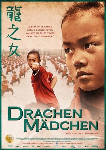 Драконовые девушки / Drachenmädchen (2012) фильм смотреть онлайн в хорошем качестве