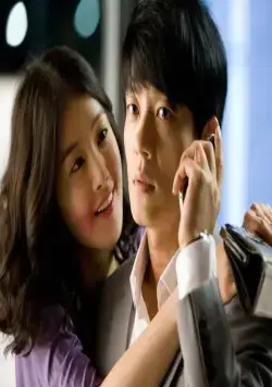 Потомки Хон Гиль-дона (2009) в хорошем качестве смотреть онлайн Потомки Хон Гиль-дона (2009) фильм в хорошем качестве смотреть онлайн