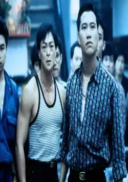 Пока не высохнут слезы (1988) смотреть онлайн бесплатно Пока не высохнут слезы (1988) фильм смотреть онлайн бесплатно