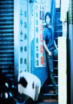 Пока не высохнут слезы (1988) в хорошем качестве смотреть онлайн Пока не высохнут слезы (1988) фильм в хорошем качестве смотреть онлайн