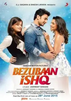Невысказанная любовь / Bezubaan Ishq (2015) фильм смотреть онлайн Невысказанная любовь / Bezubaan Ishq (2015) фильм смотреть онлайн в хорошем качестве