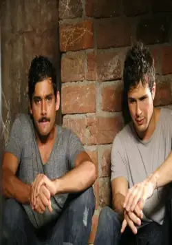 Не сегодня (2013) смотреть онлайн Не сегодня (2013) фильм смотреть онлайн