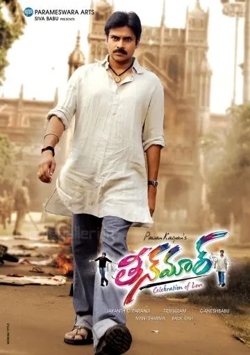 Праздник любви / Teen Maar (2011) фильм смотреть онлайн в хорошем качестве