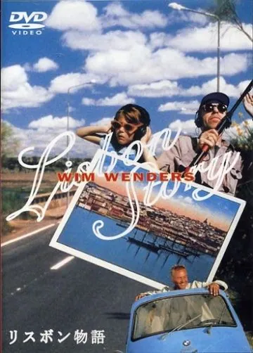 Лиссабонская история / Lisbon Story (1994) фильм смотреть онлайн в хорошем качестве