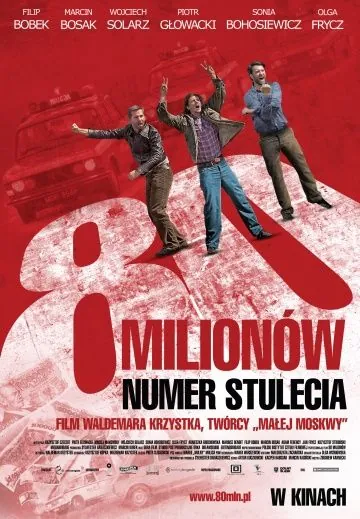 80 миллионов / 80 milionów (2011) фильм смотреть онлайн 80 миллионов / 80 milionów (2011) фильм смотреть онлайн в хорошем качестве