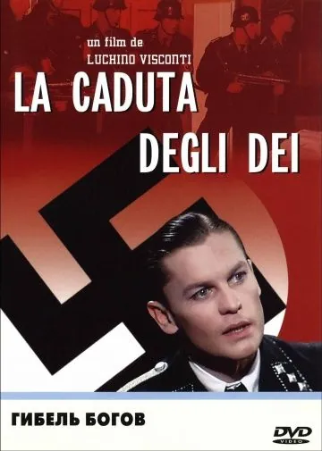 Гибель богов / La caduta degli dei (1969) фильм смотреть онлайн Гибель богов / La caduta degli dei (1969) фильм смотреть онлайн в хорошем качестве