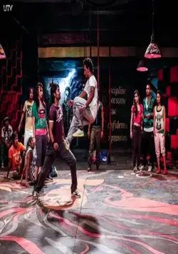 Все могут танцевать (2013) смотреть онлайн Все могут танцевать (2013) фильм смотреть онлайн