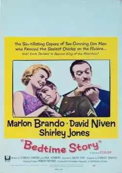 Сказка на ночь / Bedtime Story (1964) фильм смотреть онлайн в хорошем качестве