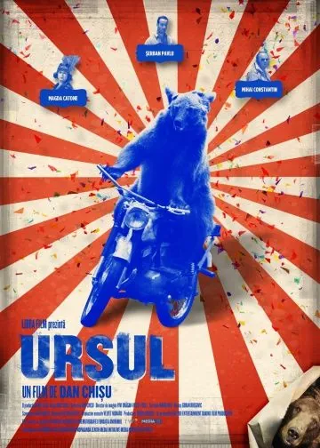Медведь / Ursul (2011) фильм смотреть онлайн Медведь / Ursul (2011) фильм смотреть онлайн в хорошем качестве