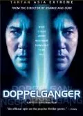 Двойник / Dopperugengâ (2003) фильм смотреть онлайн Двойник / Dopperugengâ (2003) фильм смотреть онлайн в хорошем качестве