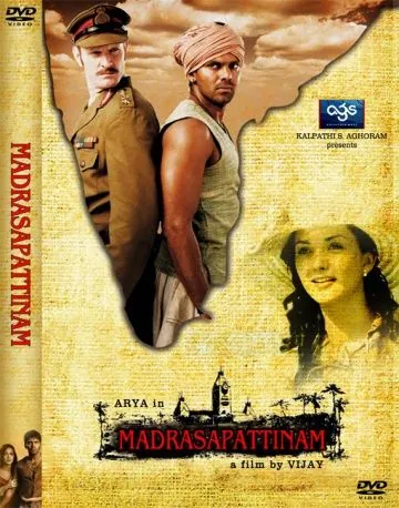 Мадрасапаттинам / Madrasapattinam (2010) фильм смотреть онлайн Мадрасапаттинам / Madrasapattinam (2010) фильм смотреть онлайн в хорошем качестве