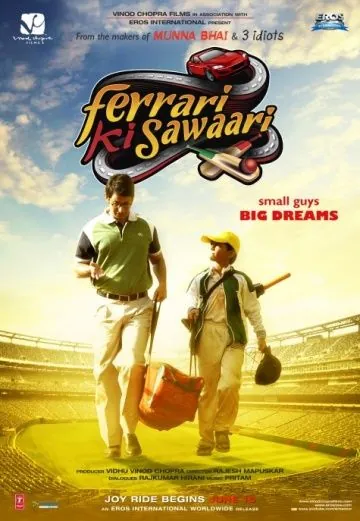 Хочу Феррари / Ferrari Ki Sawaari (2012) фильм смотреть онлайн Хочу Феррари / Ferrari Ki Sawaari (2012) фильм смотреть онлайн в хорошем качестве