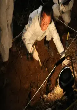 Орудие смерти (2011) в хорошем качестве смотреть онлайн Орудие смерти (2011) фильм в хорошем качестве смотреть онлайн