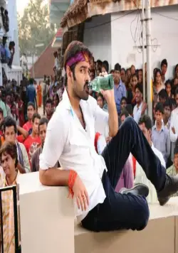 Жгучий чили (2013) смотреть онлайн бесплатно Жгучий чили (2013) фильм смотреть онлайн бесплатно