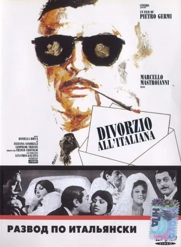 Развод по-итальянски / Divorzio all'italiana (1961) фильм смотреть онлайн Развод по-итальянски / Divorzio all'italiana (1961) фильм смотреть онлайн в хорошем качестве
