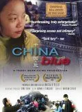 Голубой Китай / China Blue (2005) фильм смотреть онлайн Голубой Китай / China Blue (2005) фильм смотреть онлайн в хорошем качестве