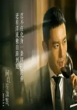 Ты моя радость (2015) смотреть онлайн Ты моя радость (2015) фильм смотреть онлайн