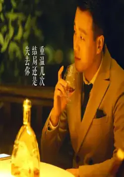 Ты моя радость (2015) в хорошем качестве смотреть онлайн Ты моя радость (2015) фильм в хорошем качестве смотреть онлайн