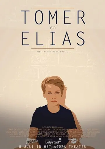 Томер и Элиас / Tomer en Elias (2016) фильм смотреть онлайн в хорошем качестве