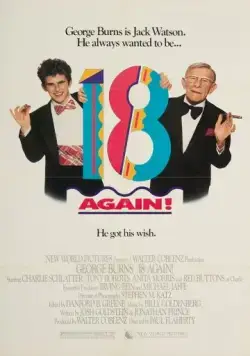 Снова 18! / 18 Again! (1988) фильм смотреть онлайн в хорошем качестве