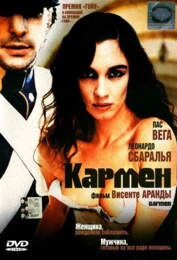 Кармен / Carmen (2003) фильм смотреть онлайн Кармен / Carmen (2003) фильм смотреть онлайн в хорошем качестве
