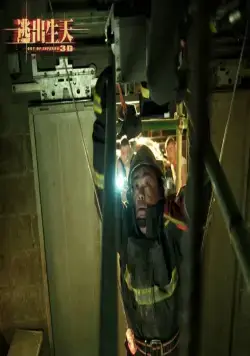 Инферно (2013) в хорошем качестве смотреть онлайн Инферно (2013) фильм в хорошем качестве смотреть онлайн