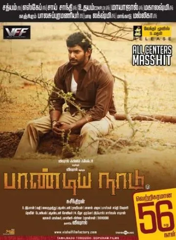 Земля Пандьев / Pandiya Naadu (2013) фильм смотреть онлайн Земля Пандьев / Pandiya Naadu (2013) фильм смотреть онлайн в хорошем качестве