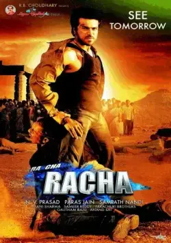 Пари на любовь / Racha (2012) фильм смотреть онлайн Пари на любовь / Racha (2012) фильм смотреть онлайн в хорошем качестве