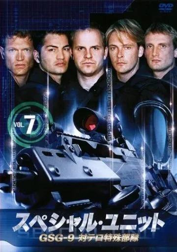 Спецназ / GSG 9 - Die Elite Einheit (2007) cериал смотреть онлайн Спецназ / GSG 9 - Die Elite Einheit (2007) cериал смотреть онлайн в хорошем качестве