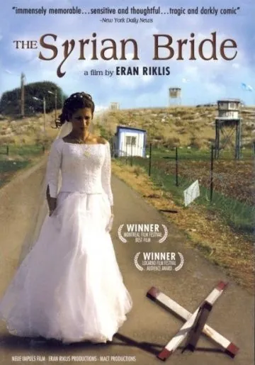 Сирийская невеста / The Syrian Bride (2004) фильм смотреть онлайн в хорошем качестве