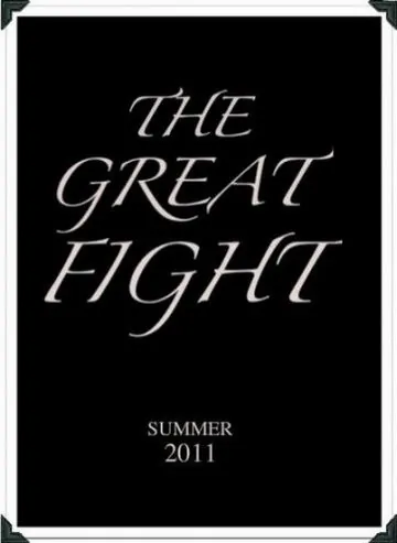 Битва / The Great Fight (2011) фильм смотреть онлайн в хорошем качестве