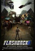 Флэшбэк / Flashback (2011) фильм смотреть онлайн в хорошем качестве