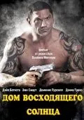 Дом восходящего солнца / House of the Rising Sun (2011) фильм смотреть онлайн Дом восходящего солнца / House of the Rising Sun (2011) фильм смотреть онлайн в хорошем качестве
