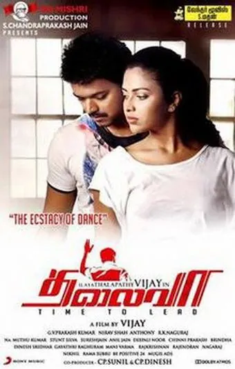 Предводитель / Thalaivaa (2013) фильм смотреть онлайн Предводитель / Thalaivaa (2013) фильм смотреть онлайн в хорошем качестве