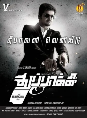Тайное оружие / Thuppakki (2012) фильм смотреть онлайн Тайное оружие / Thuppakki (2012) фильм смотреть онлайн в хорошем качестве