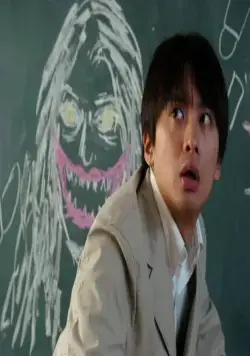 Женщина с разрезанным ртом (2007) в хорошем качестве смотреть онлайн Женщина с разрезанным ртом (2007) фильм в хорошем качестве смотреть онлайн