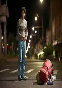 Два маленьких мальчика (2012) смотреть онлайн Два маленьких мальчика (2012) фильм смотреть онлайн