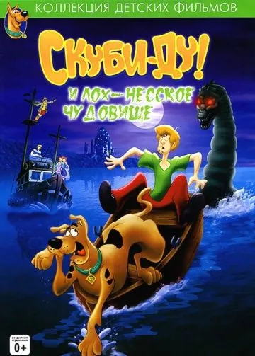 Скуби Ду и Лох-несское чудовище / Scooby-Doo and the Loch Ness Monster (2004) мультфильм смотреть онлайн Скуби Ду и Лох-несское чудовище / Scooby-Doo and the Loch Ness Monster (2004) мультфильм смотреть онлайн в хорошем качестве