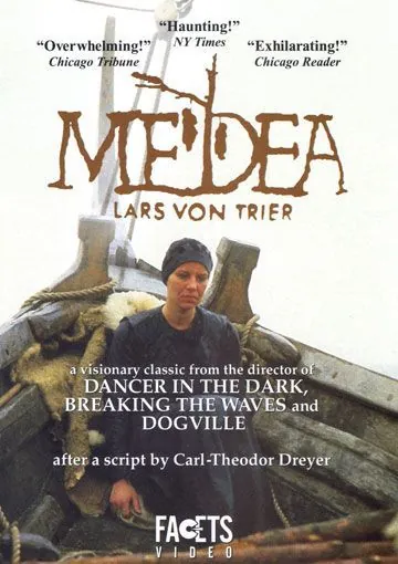 Медея / Medea (1988) фильм смотреть онлайн в хорошем качестве