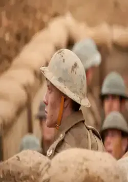 Рядовой Писфул (2012) смотреть онлайн бесплатно Рядовой Писфул (2012) фильм смотреть онлайн бесплатно