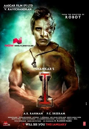 Я / I (2015) фильм смотреть онлайн в хорошем качестве