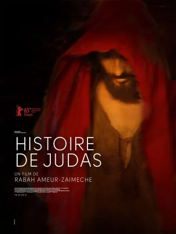 История Иуды / Histoire de Judas (2015) фильм смотреть онлайн в хорошем качестве