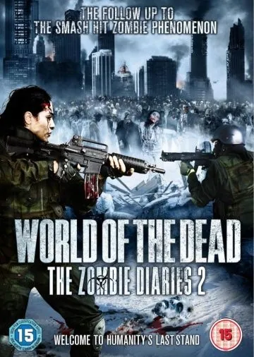Дневники зомби 2: Мир мертвых / World of the Dead: The Zombie Diaries (2011) фильм смотреть онлайн в хорошем качестве